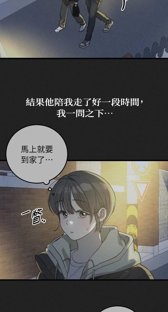 第4话11