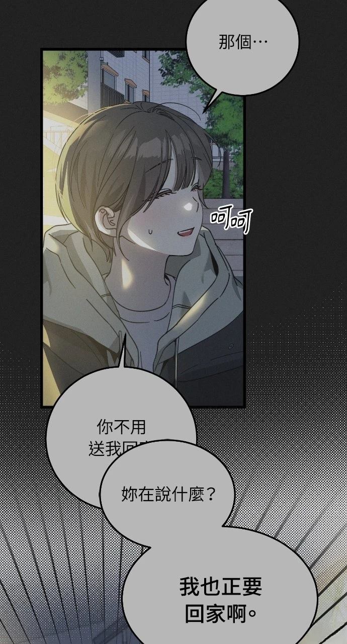 第4话12