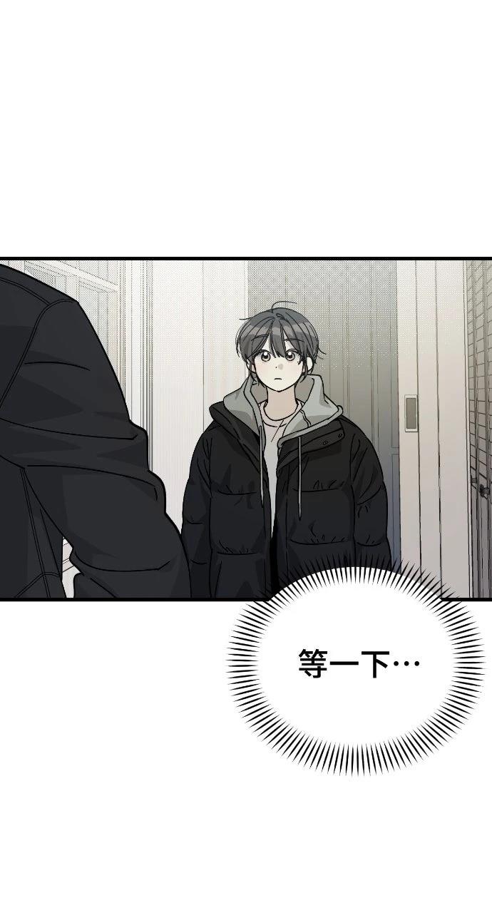 第4话2