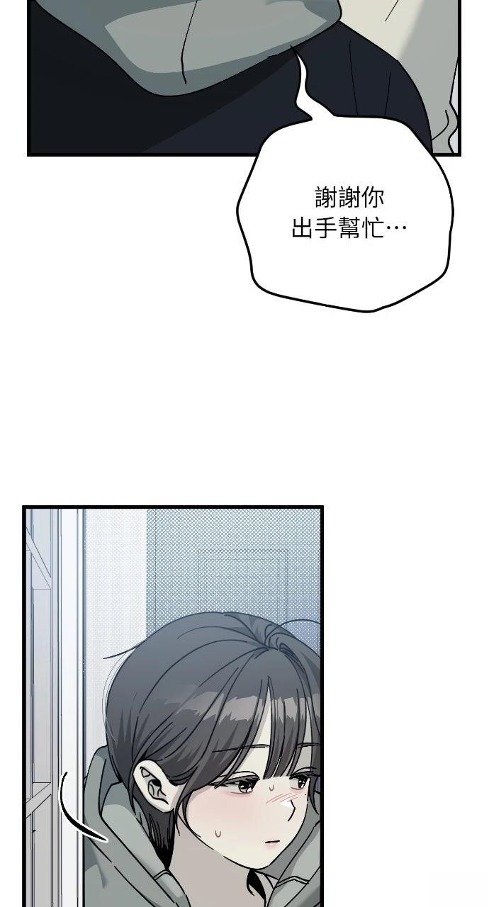 第4话24