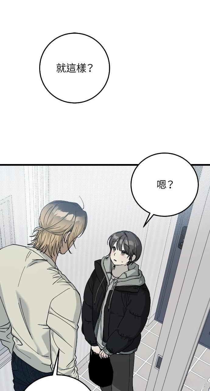 第4话26