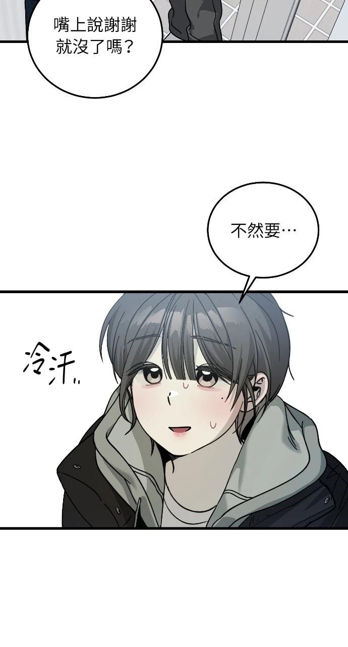 第4话27
