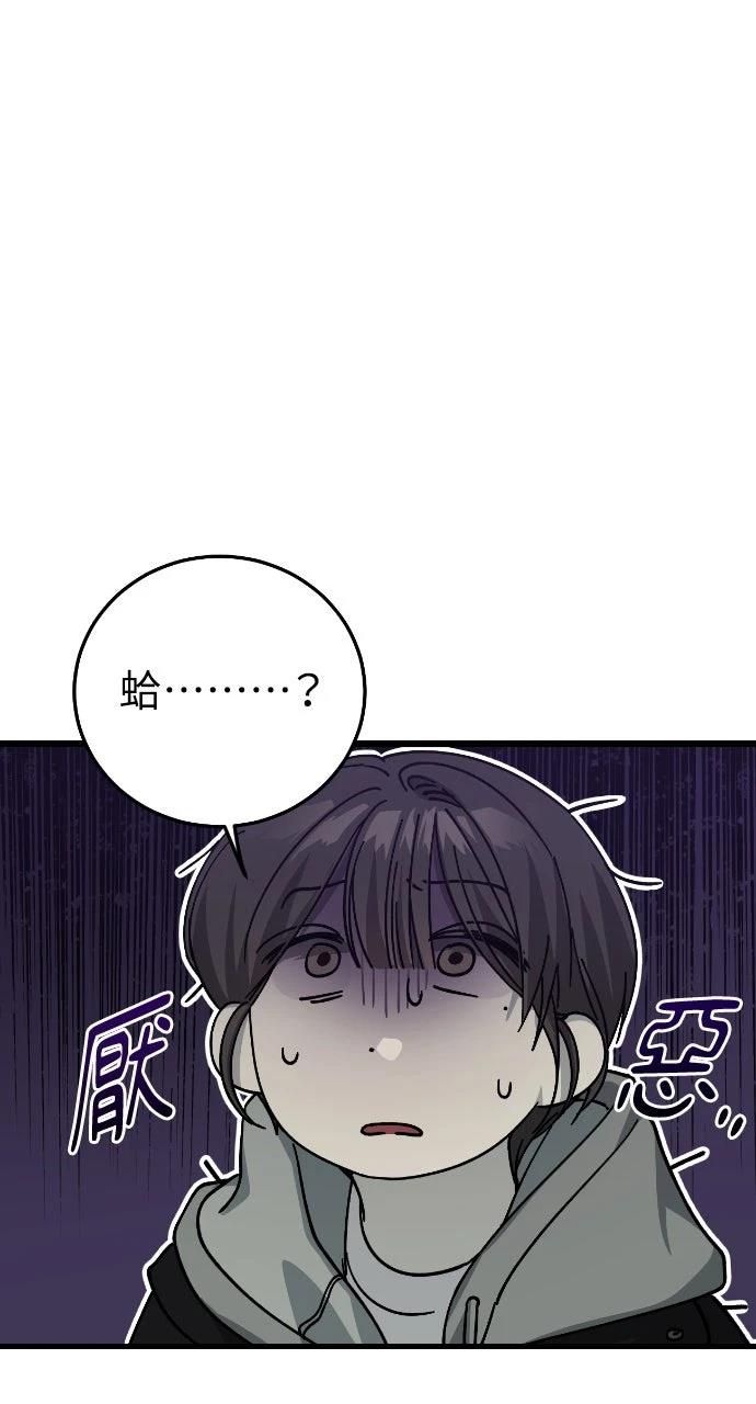 第4话30