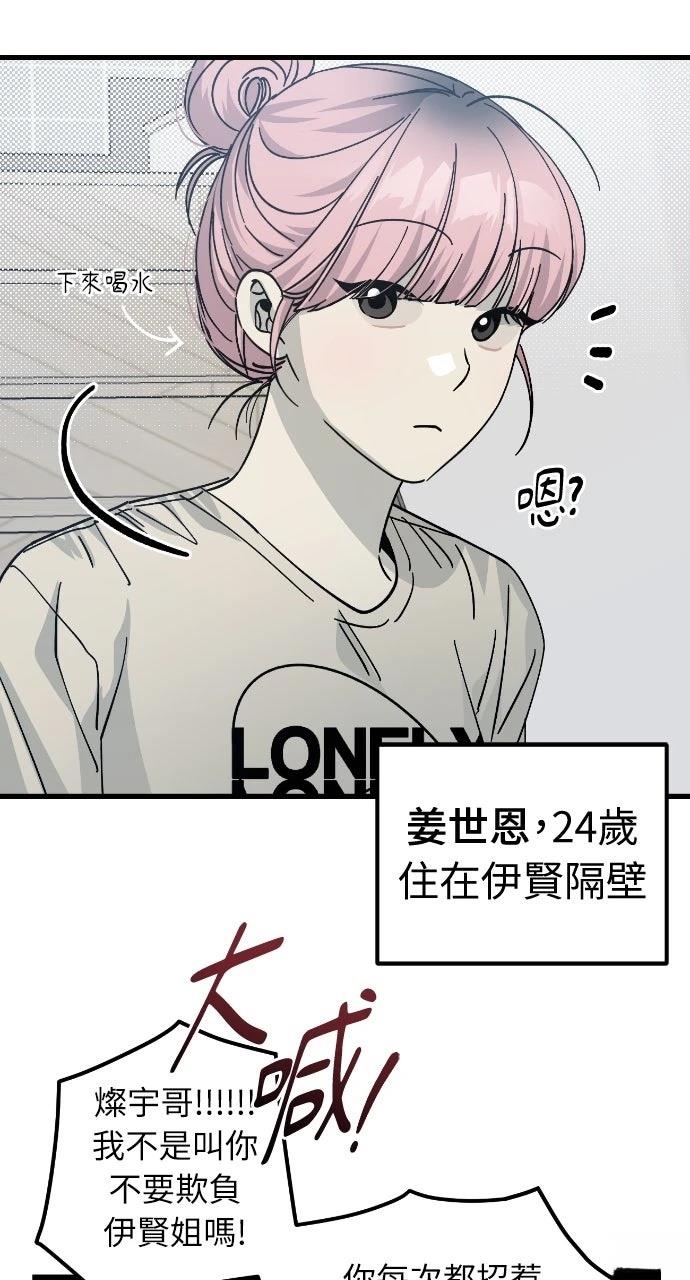 第4话32