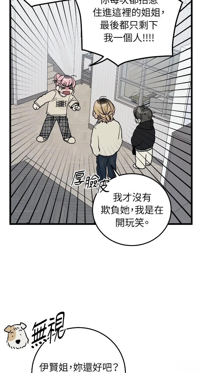 第4话33