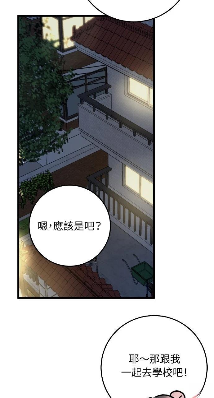 第4话37