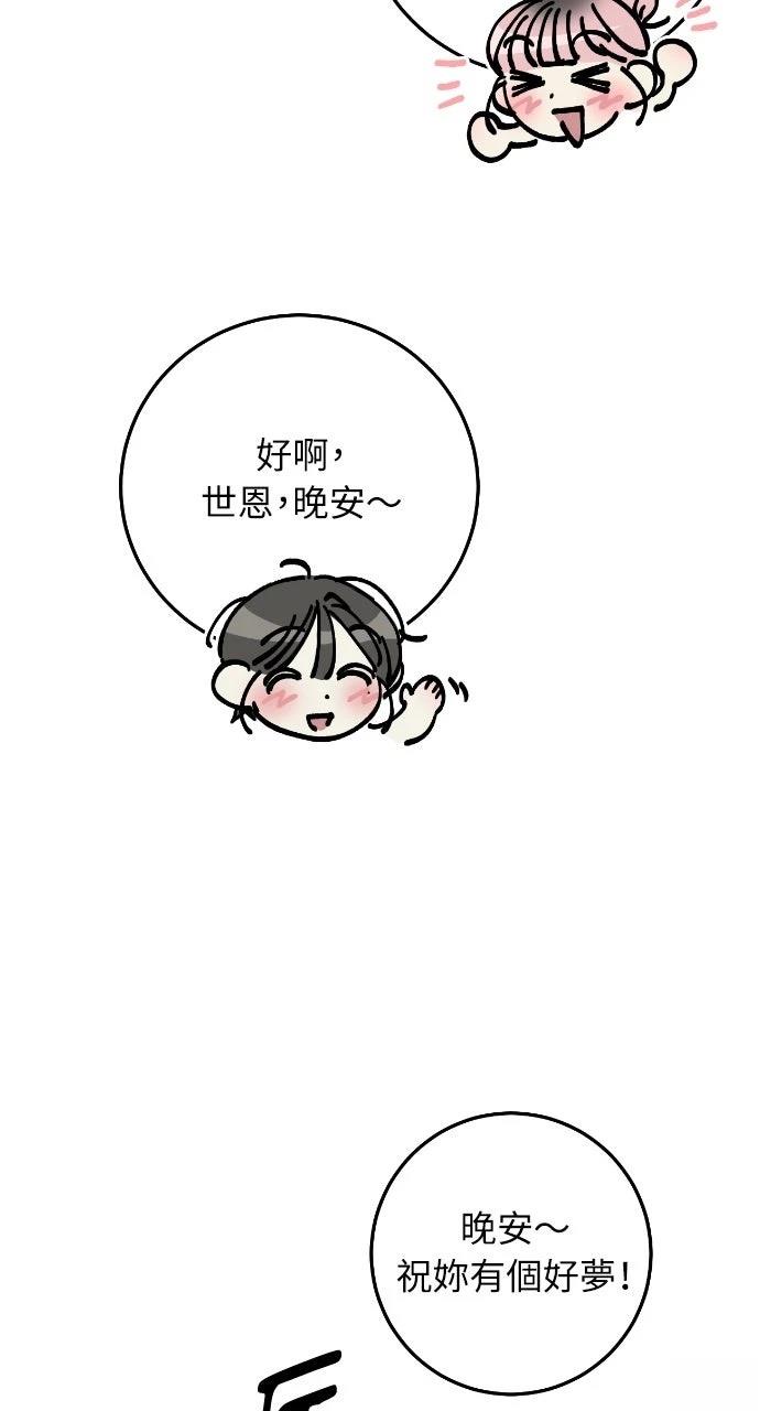 第4话38