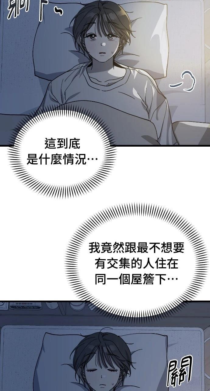 第4话42