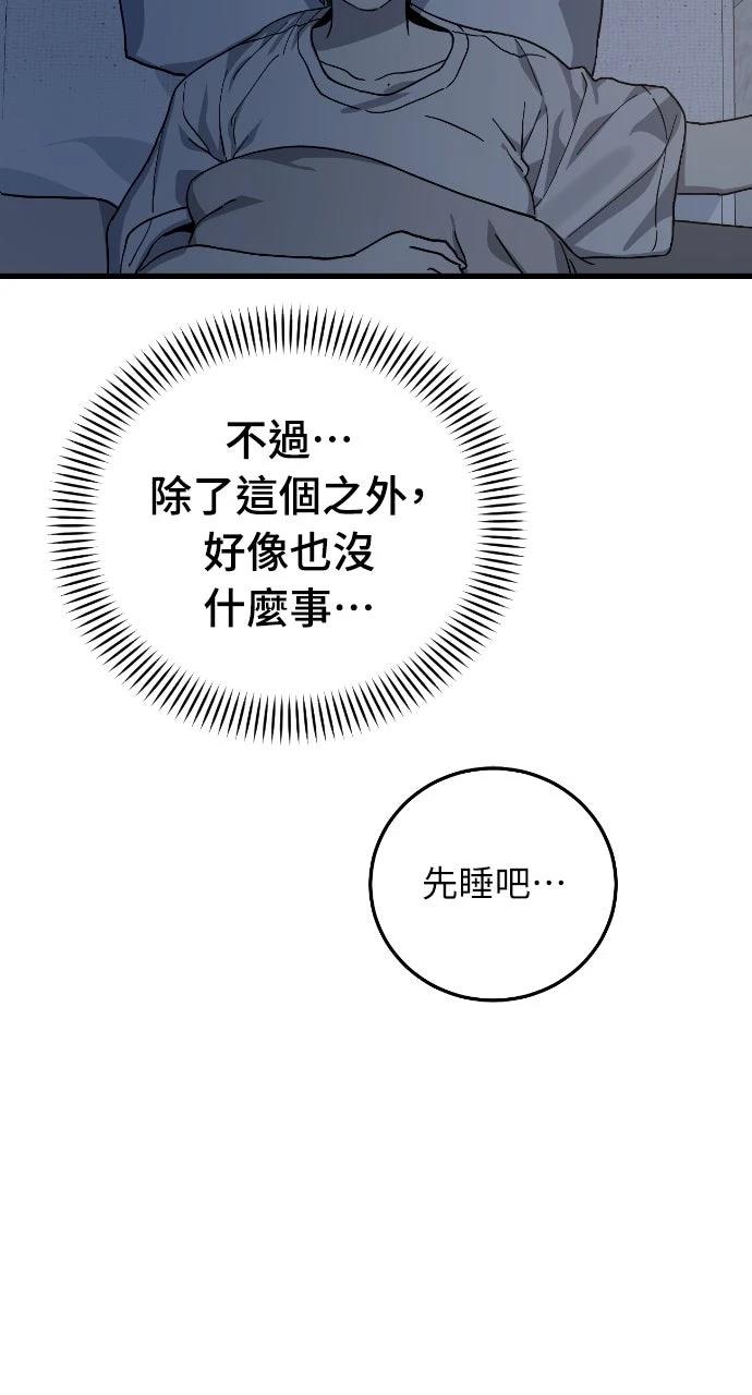 第4话43