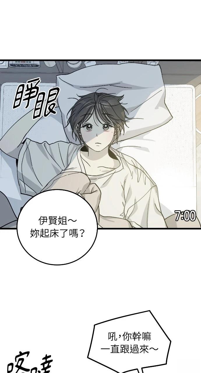 第4话44