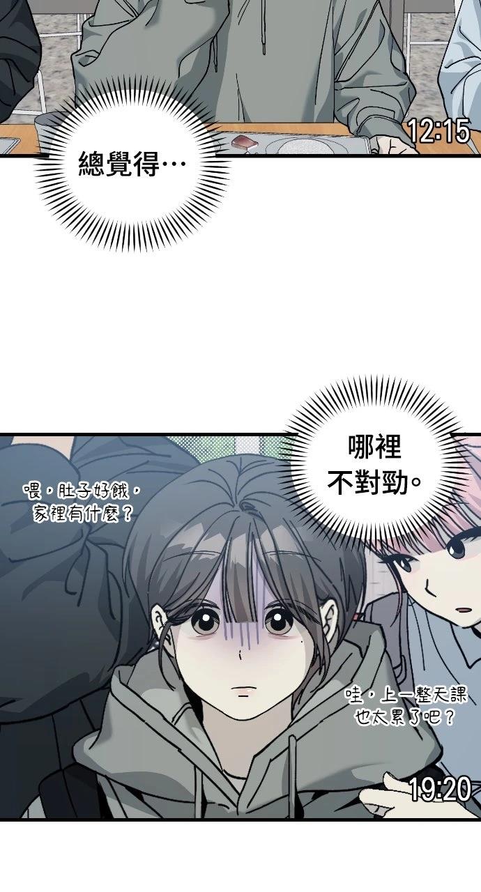 第4话47
