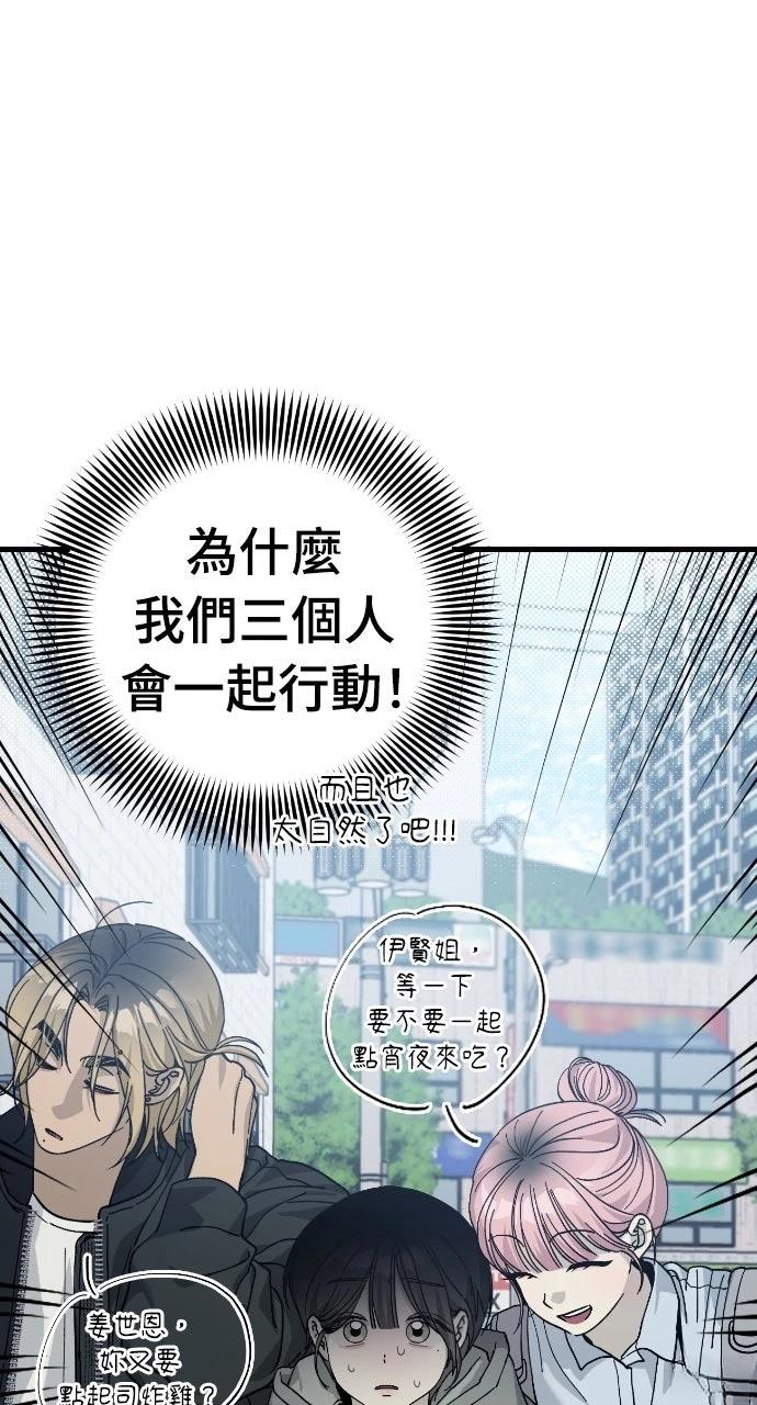 第4话48