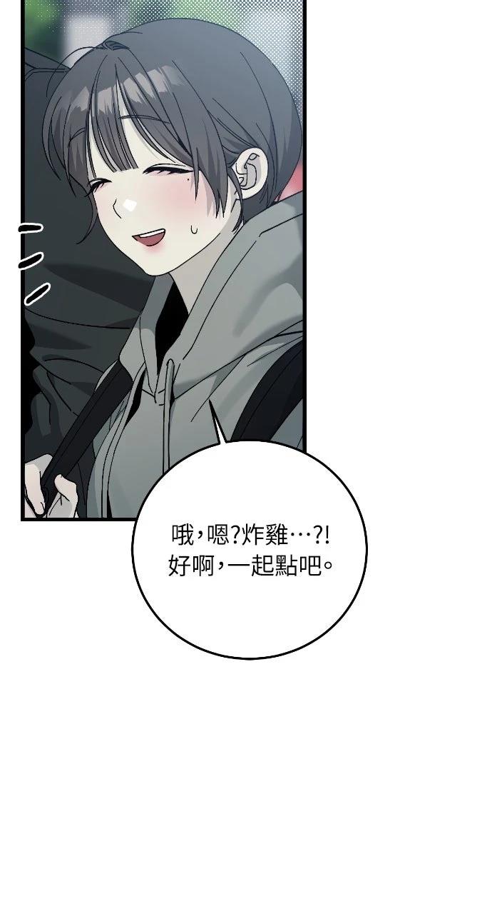 第4话50
