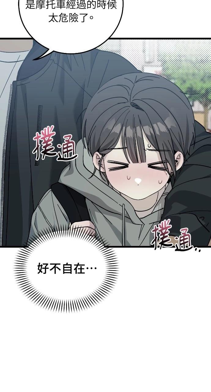 第4话57