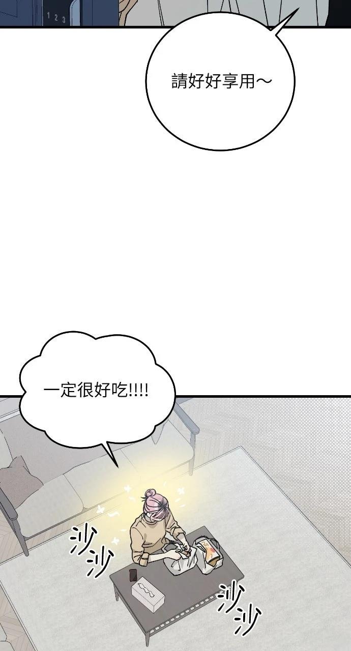 第4话60