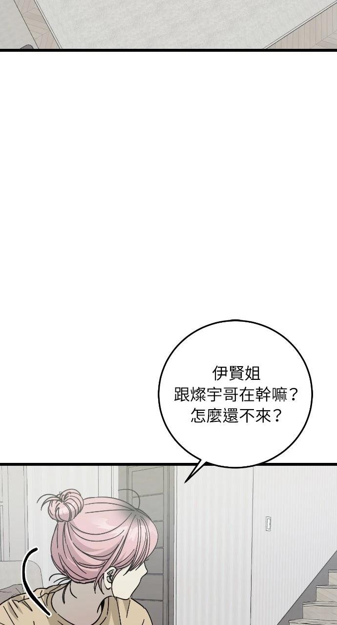 第4话61