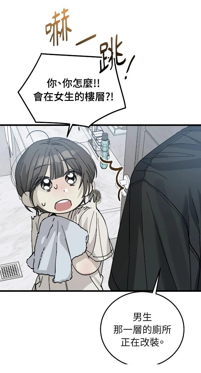 第4话66