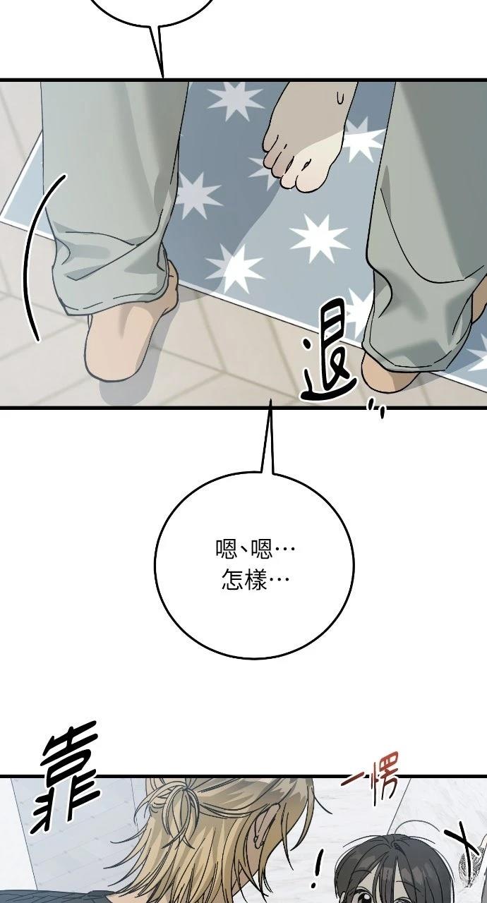 第4话68