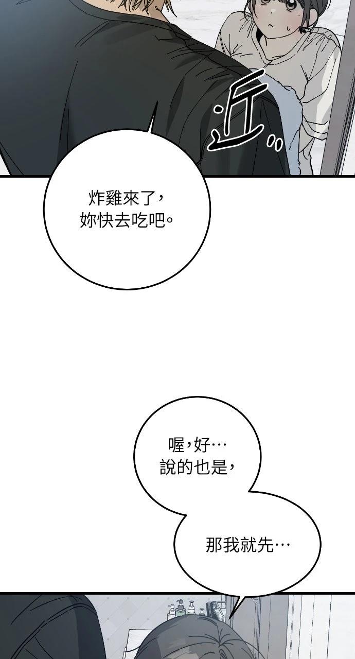 第4话69