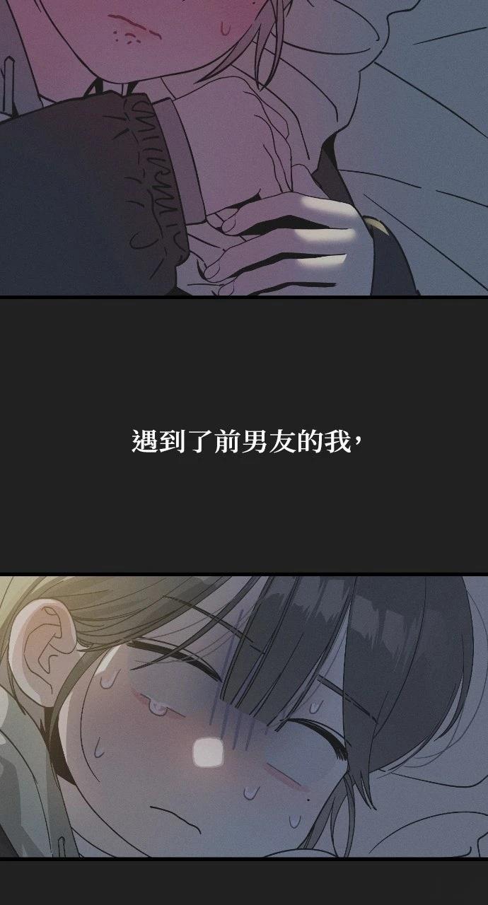 第4话7