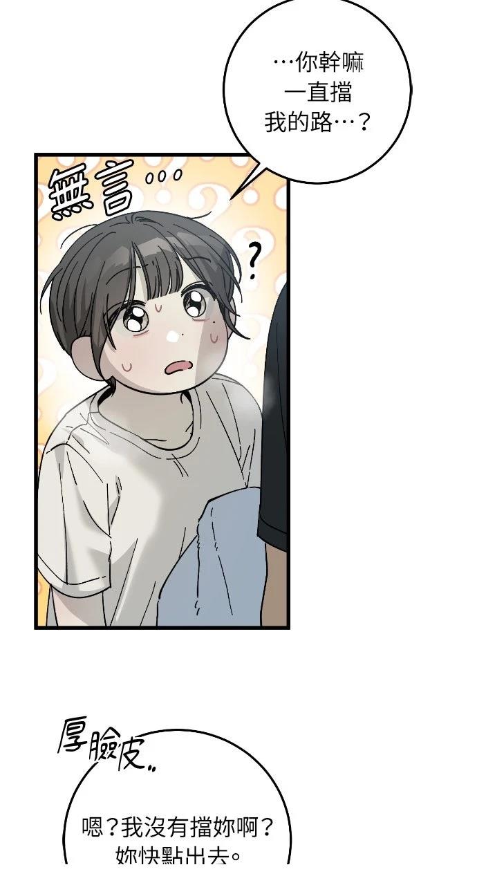 第4话72