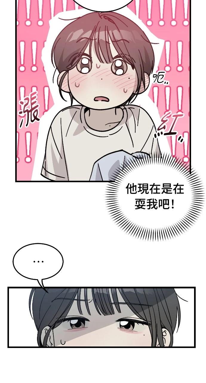 第4话74