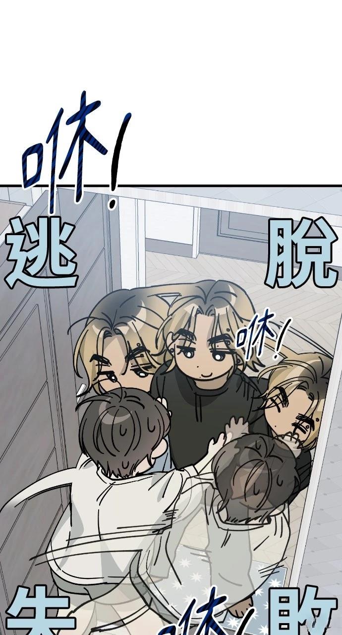 第4话75