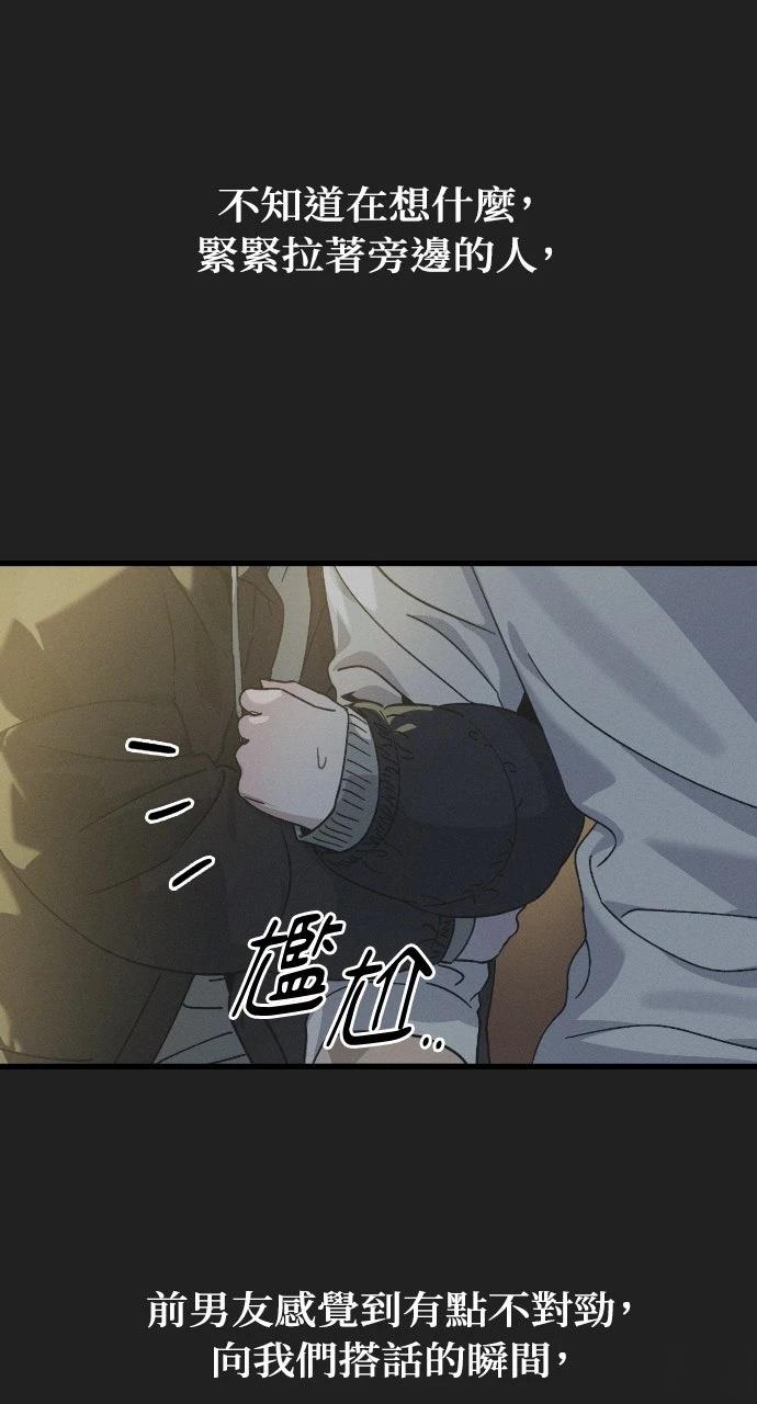 第4话8