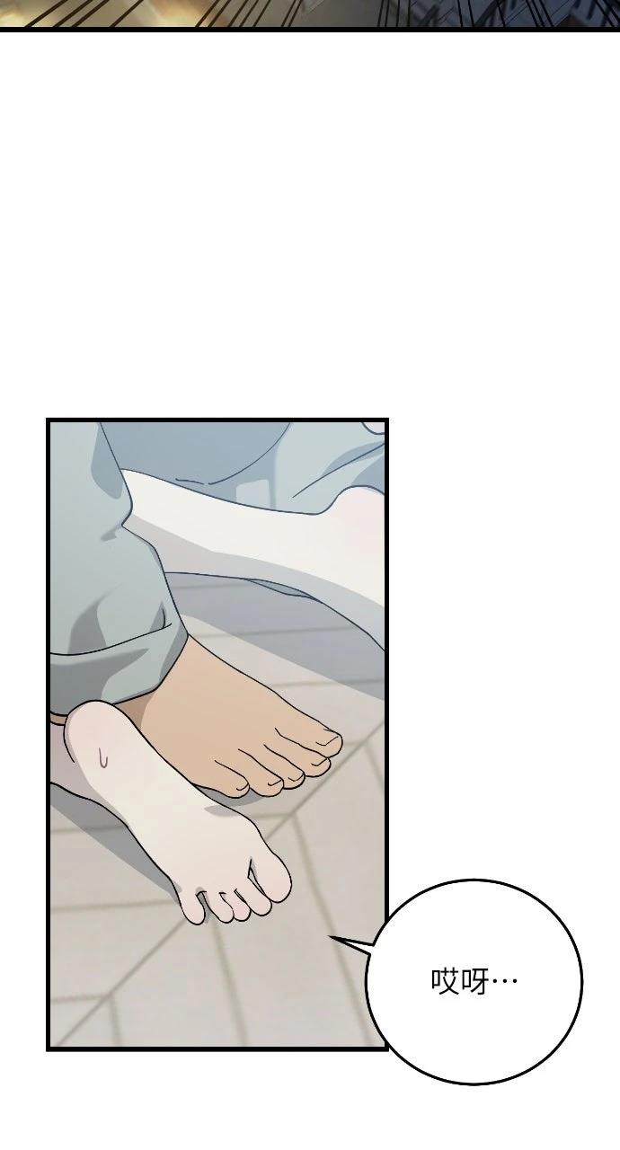 第4话82