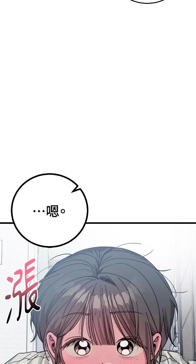 第4话88