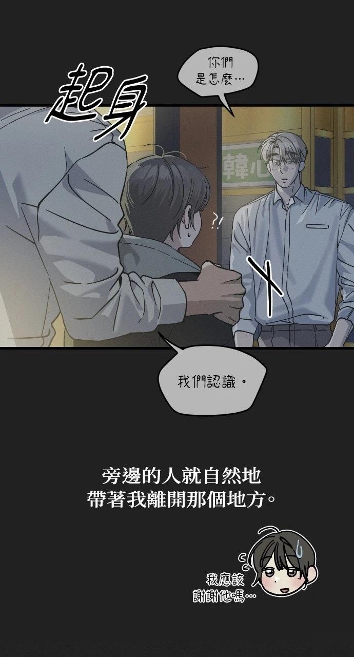 第4话9