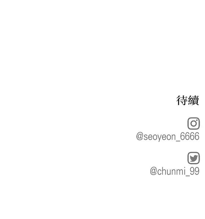 第4话90