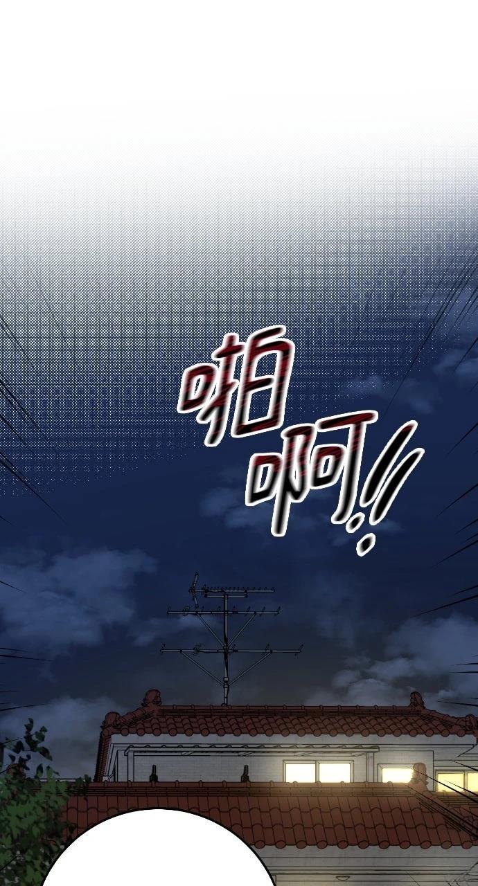 第5话10
