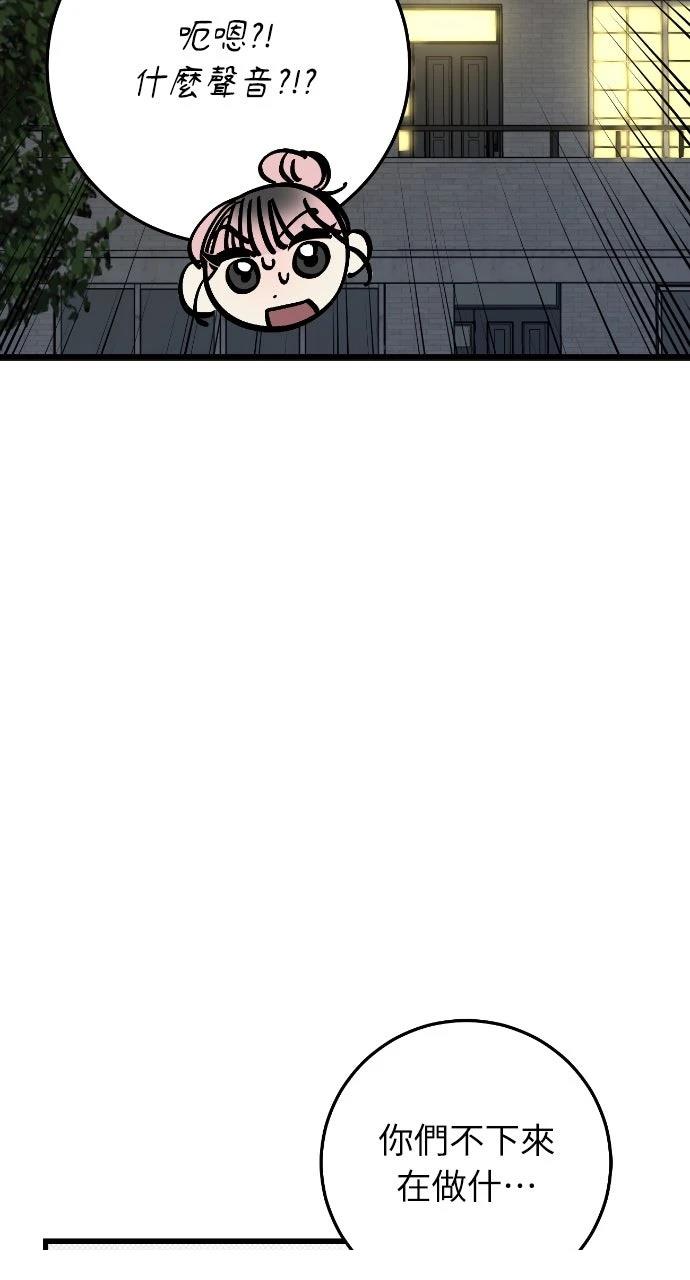 第5话11
