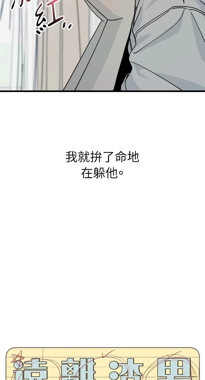 第5话15