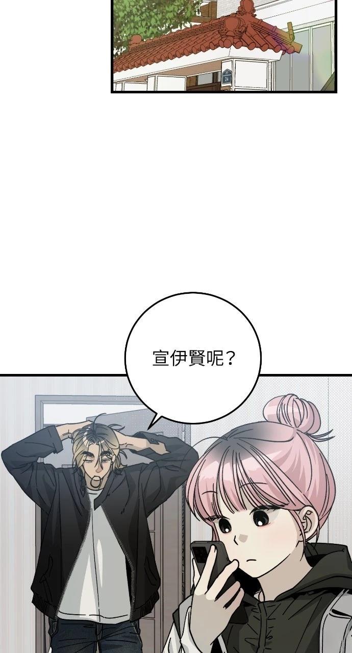 第5话18