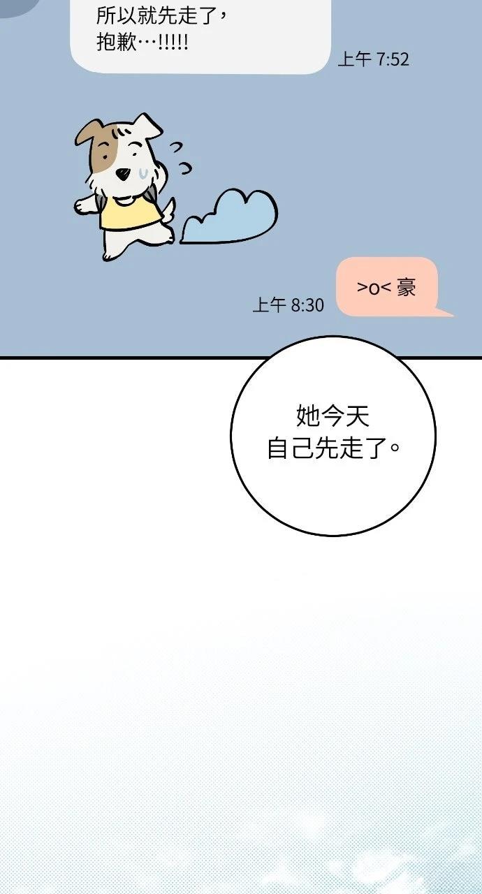 第5话20