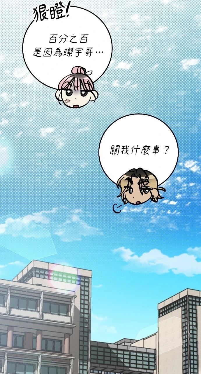 第5话21