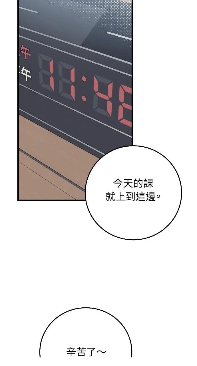 第5话23