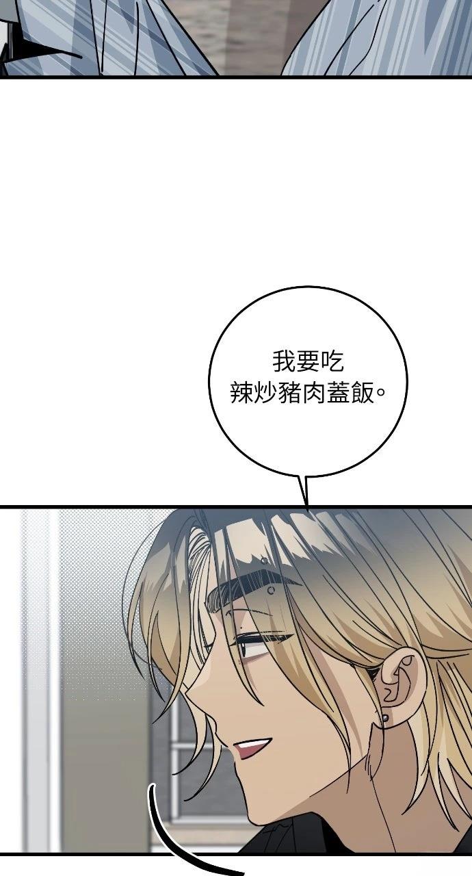第5话29