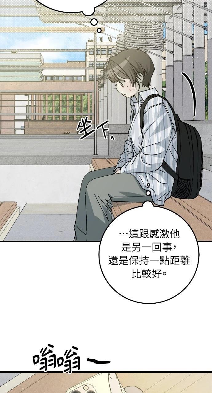 第5话37