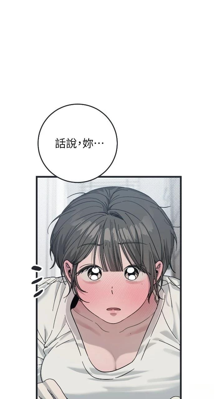 第5话4