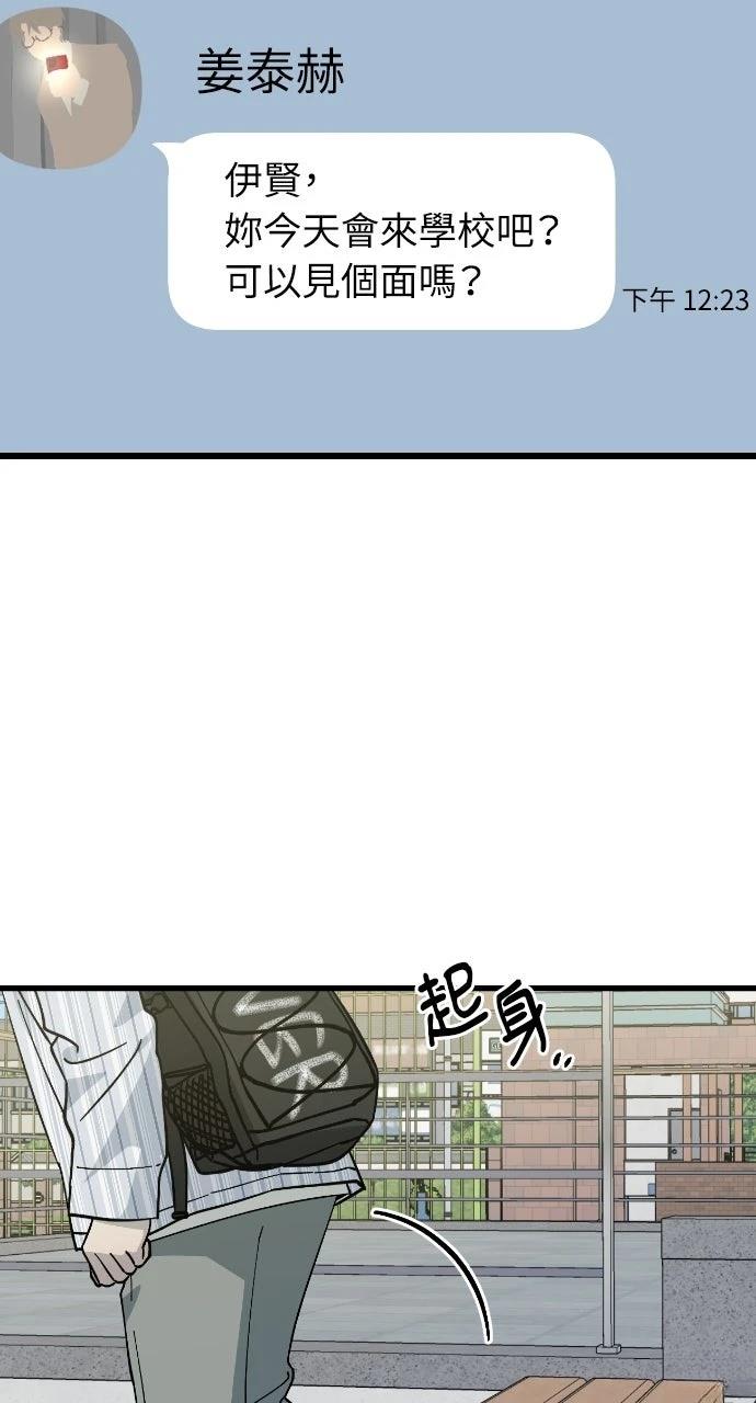 第5话40