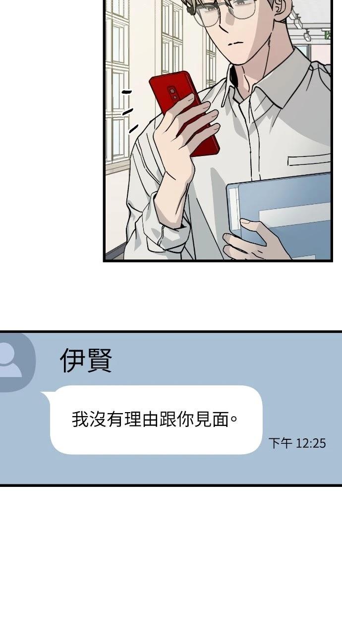 第5话42