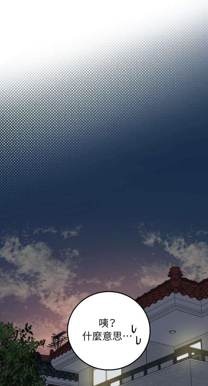 第5话44