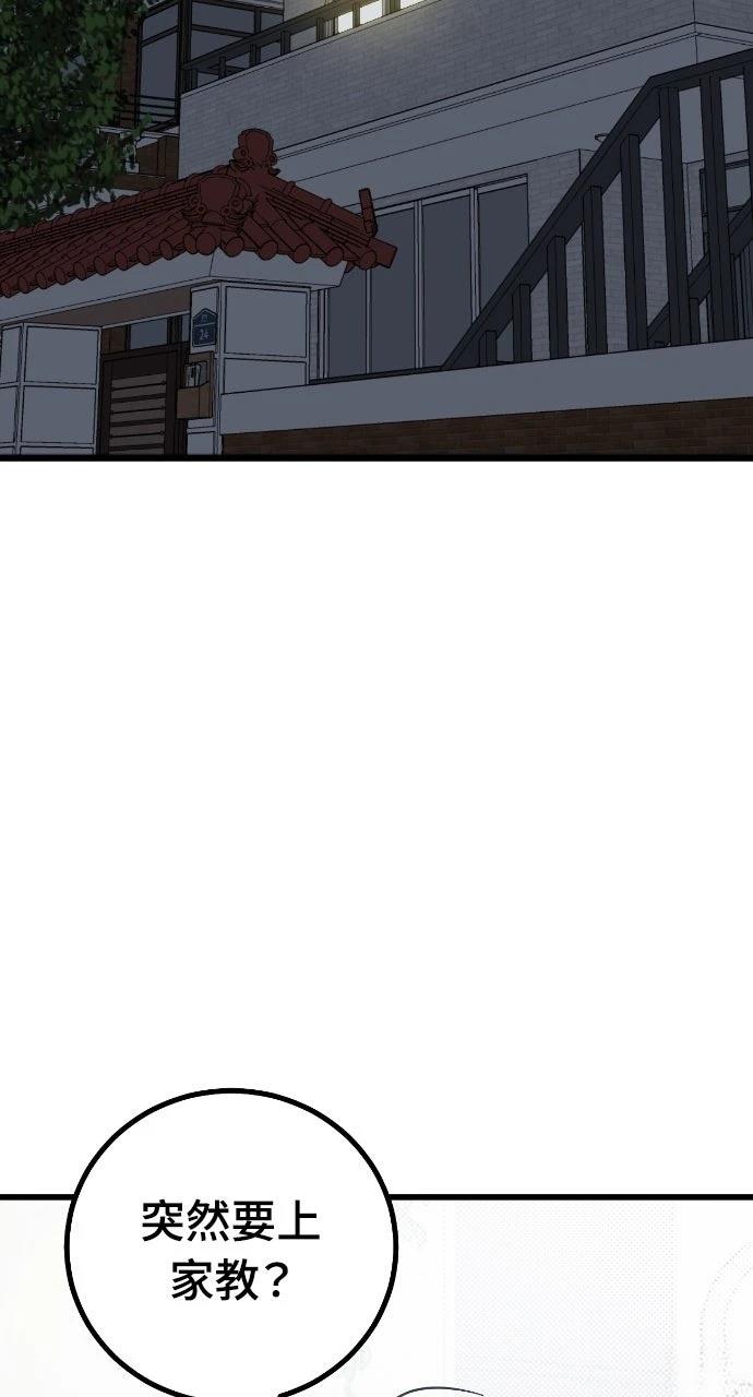 第5话45