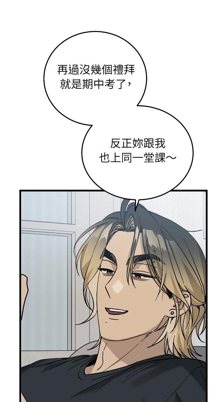 第5话47