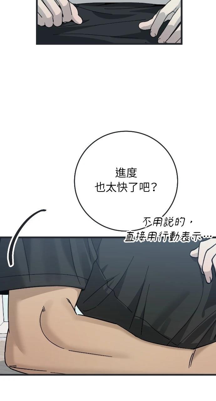第5话5