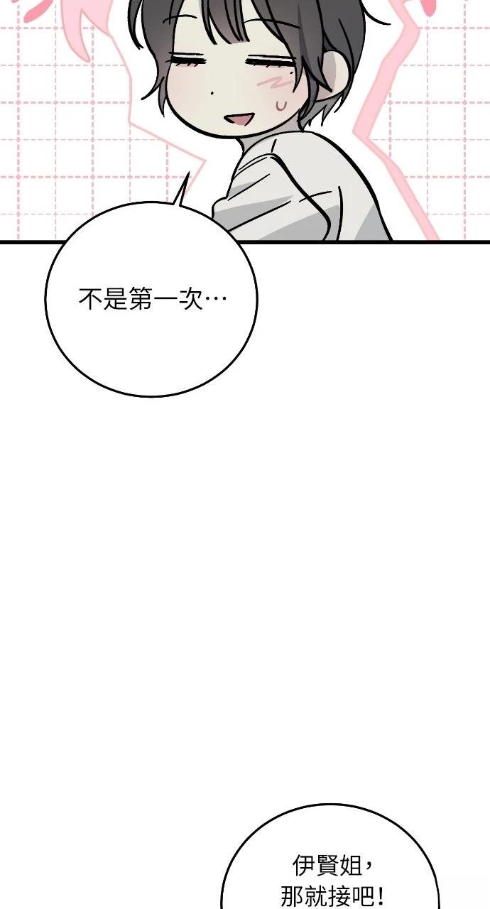 第5话50
