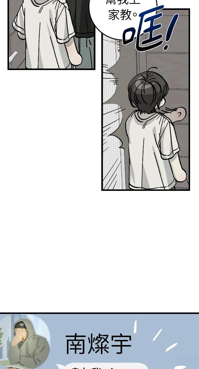 第5话56